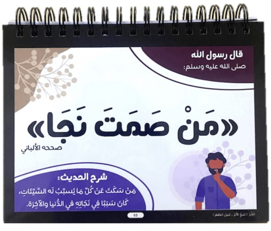 الدرر
