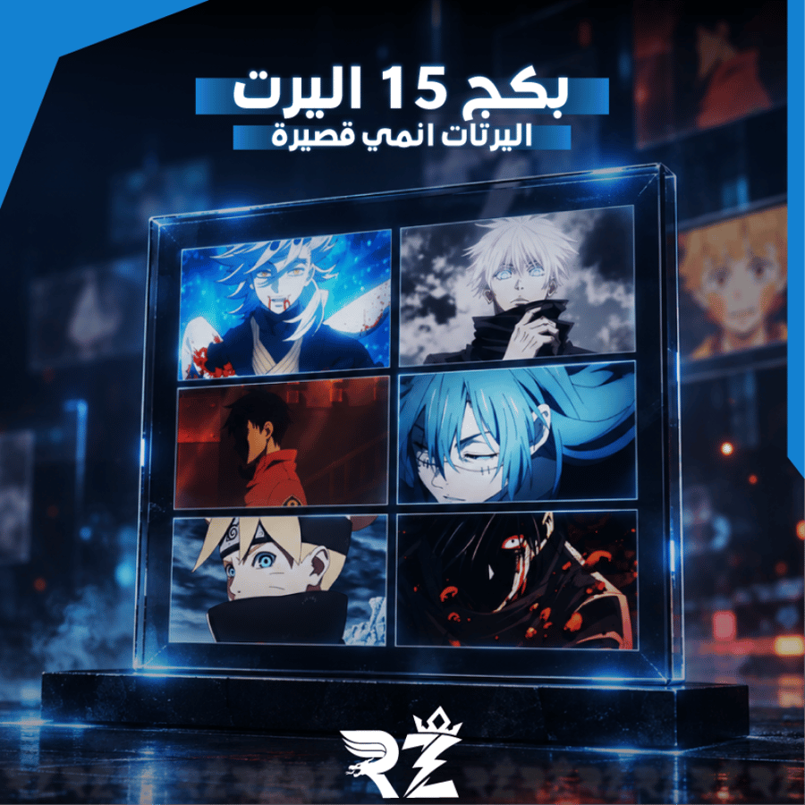 بكج 15 أليرت أنمي | Anime Alerts Pack