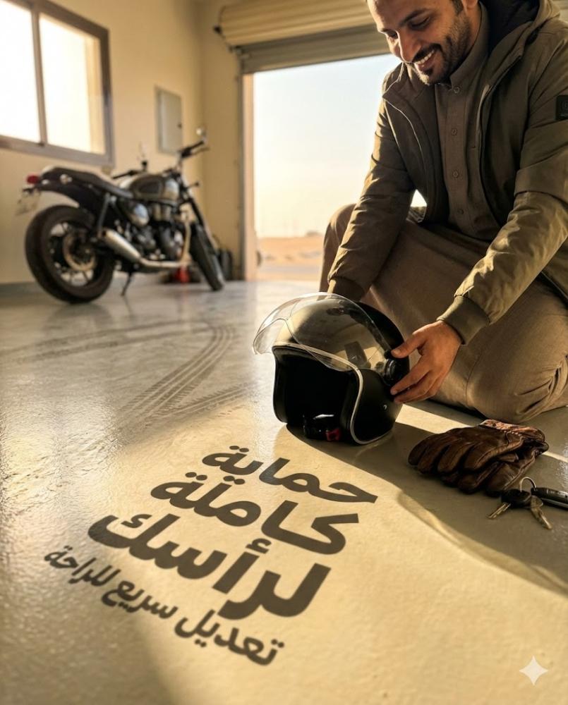 خوذة حماية مبطنة بزجاج أمامي