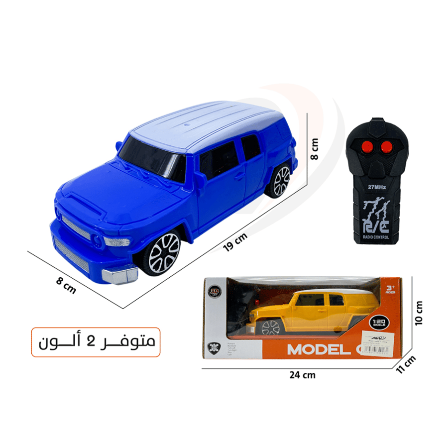 سيارة أف جي كروزر مصغرة زرقاء بمقياس 1 إلى 20