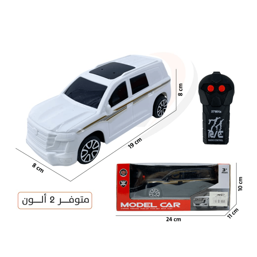 سيارة لاند كروزر أوف رود بيضاء مع الريموت والعلبة
