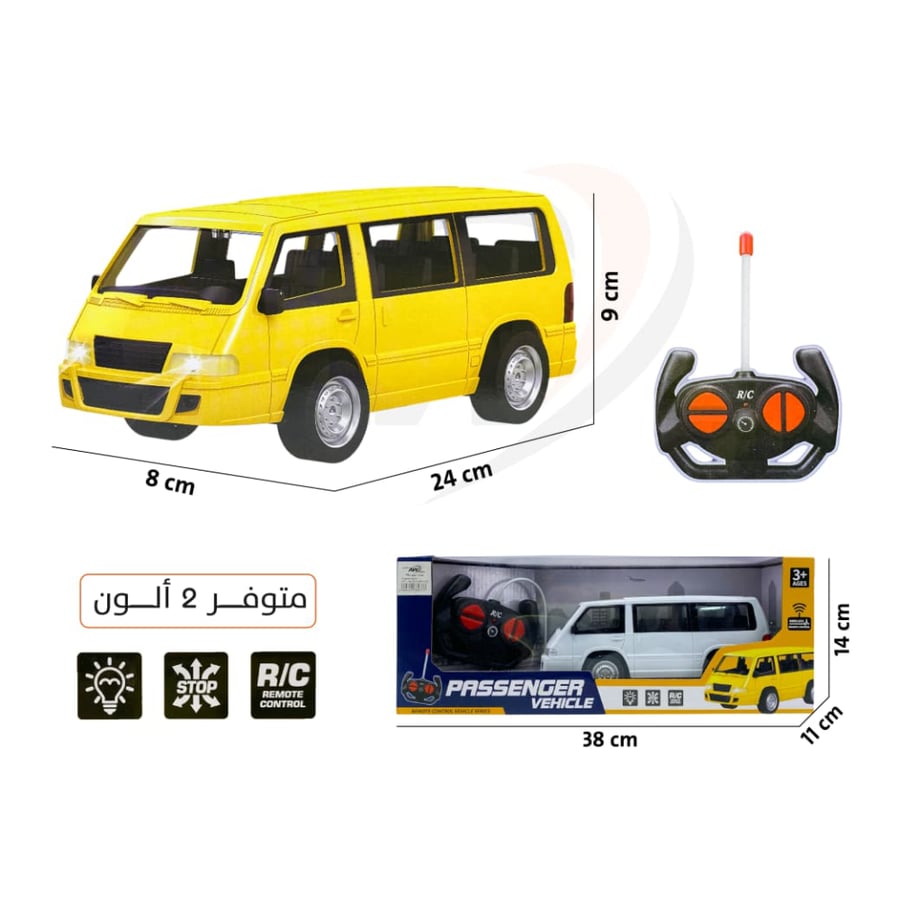 حافلة نقل ركاب صفراء بالتحكم عن بعد مع العلبة والريموت