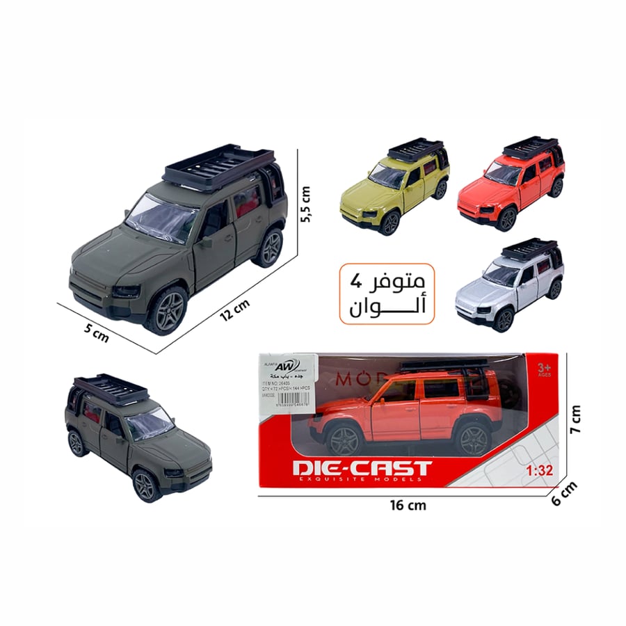 سيارة جيب حديد مفرد ديكاست