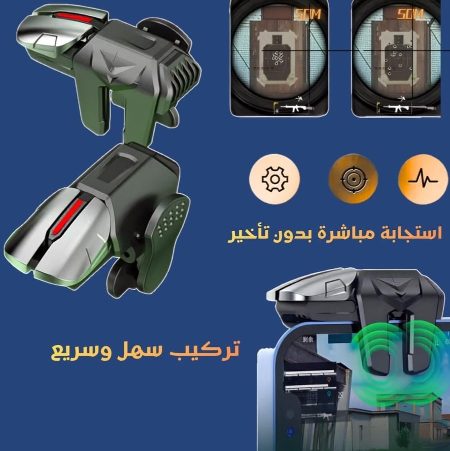 أربع أزار Sarafox f6 ببجي ست أصابع سريعة الاستجابة