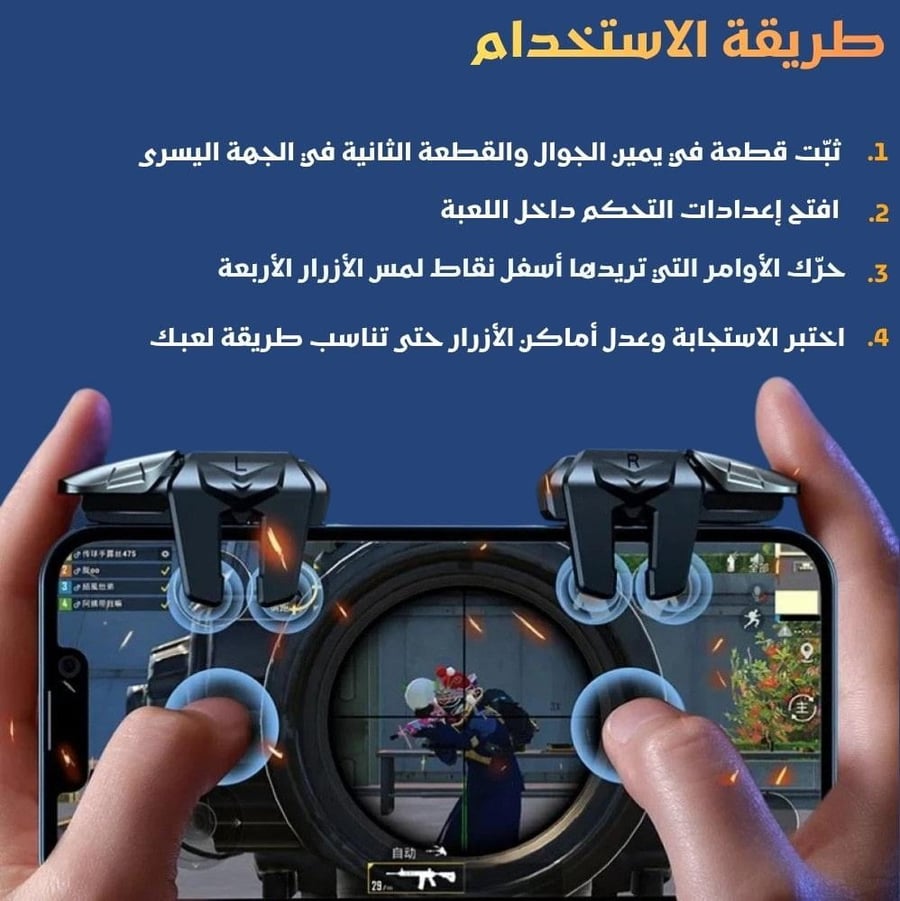 طريقة استخدام وتركيب وحدة تحكم SarafoX f6 لألعاب الجوال