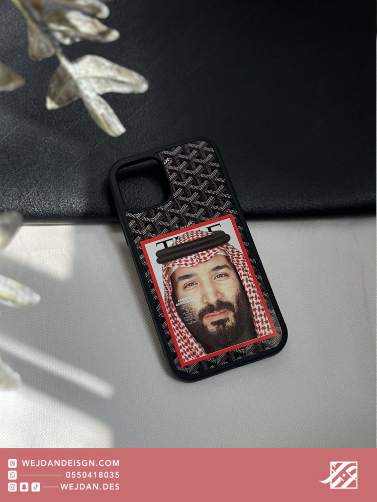 كفر : جويارد محمد بن سلمان  .
