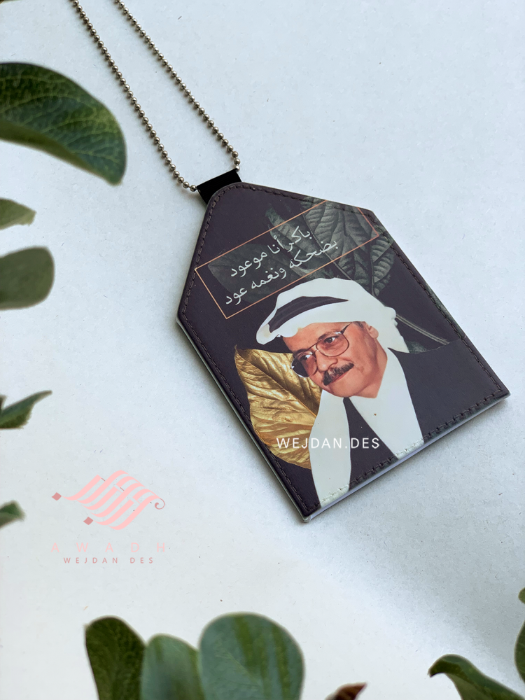 A small pendant, I am promised.