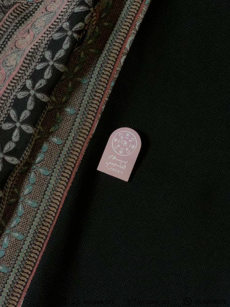Badge: Founding Day