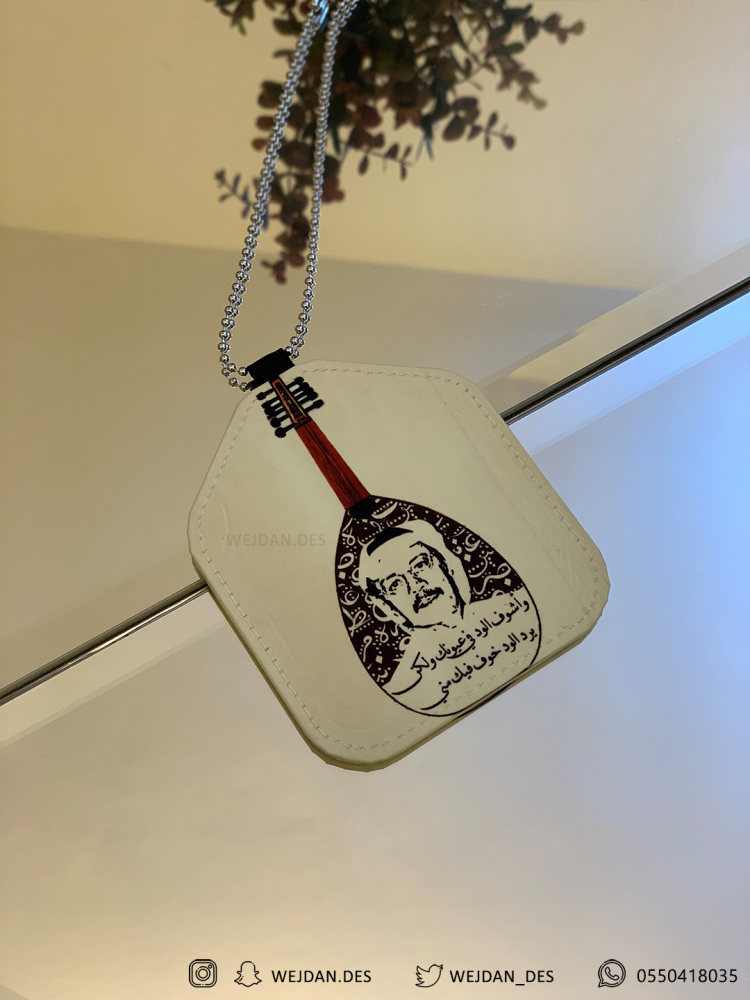 Pendant: Oud like this artist Abadi, Talal.