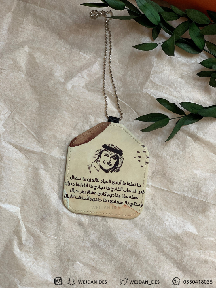 A pendant: a deer that does not run away.