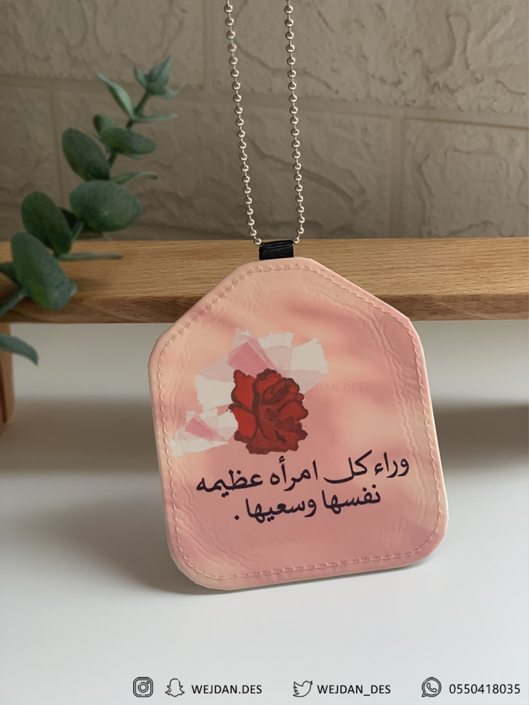تعليقة: امرأه عظيمه .
