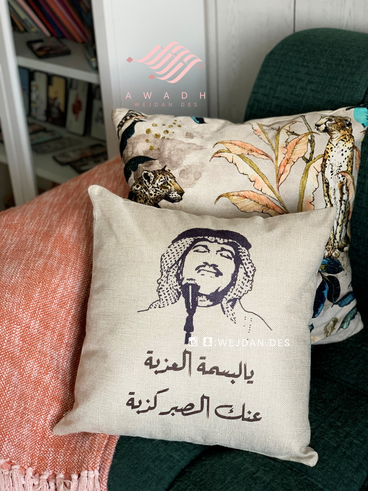 Khadadiyah Abdawiyat