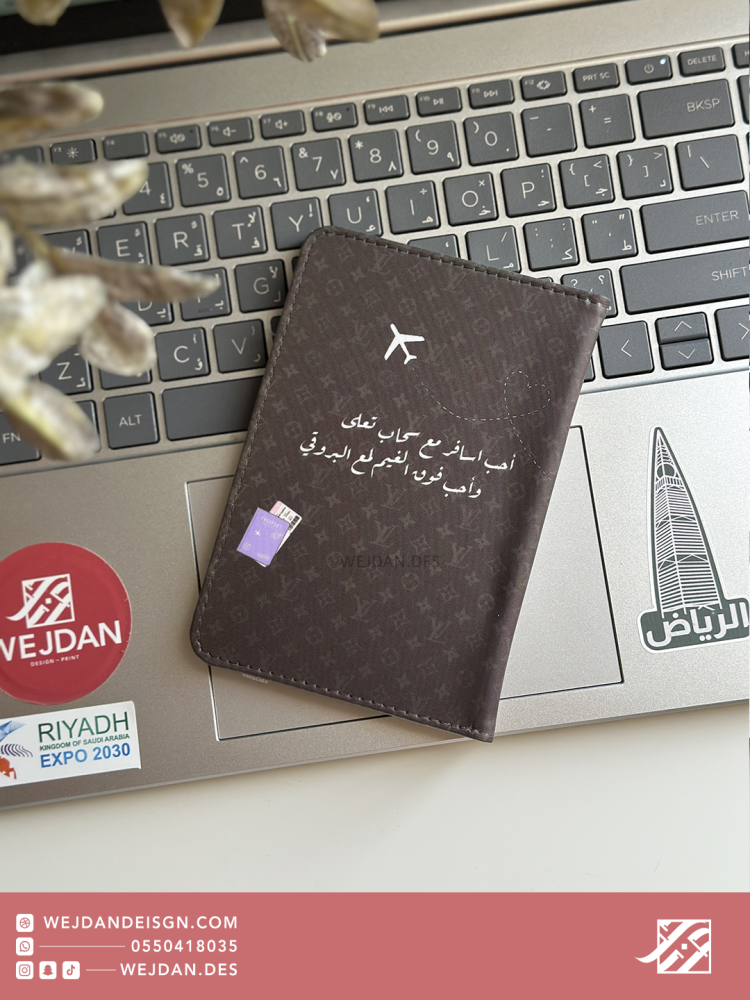 Kafr Jawaz Al Fi with a phrase made to order.