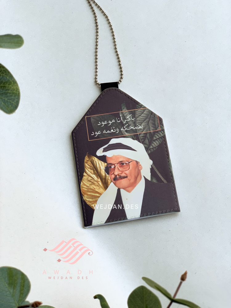 A small pendant, I am promised.
