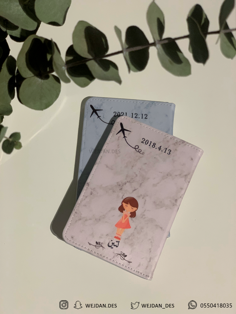 Children's travel document