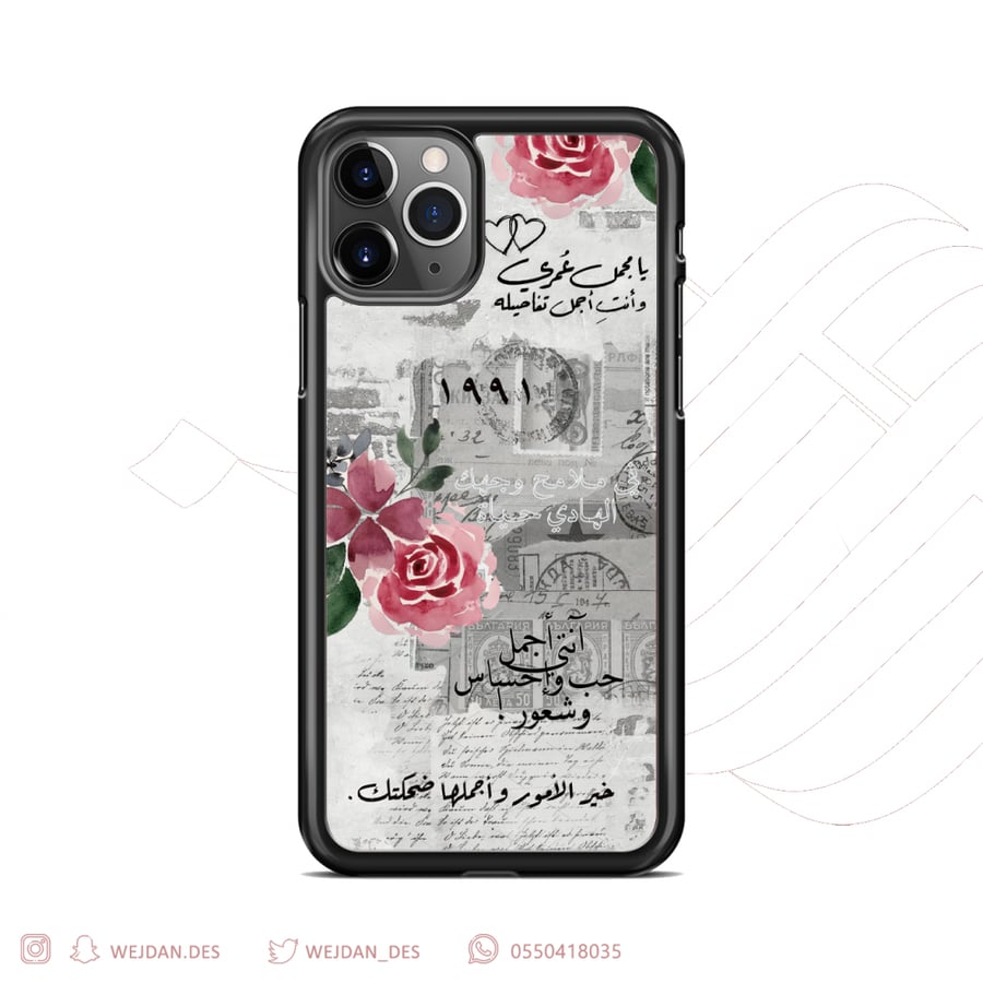 Kafr Ya Majmal Omri