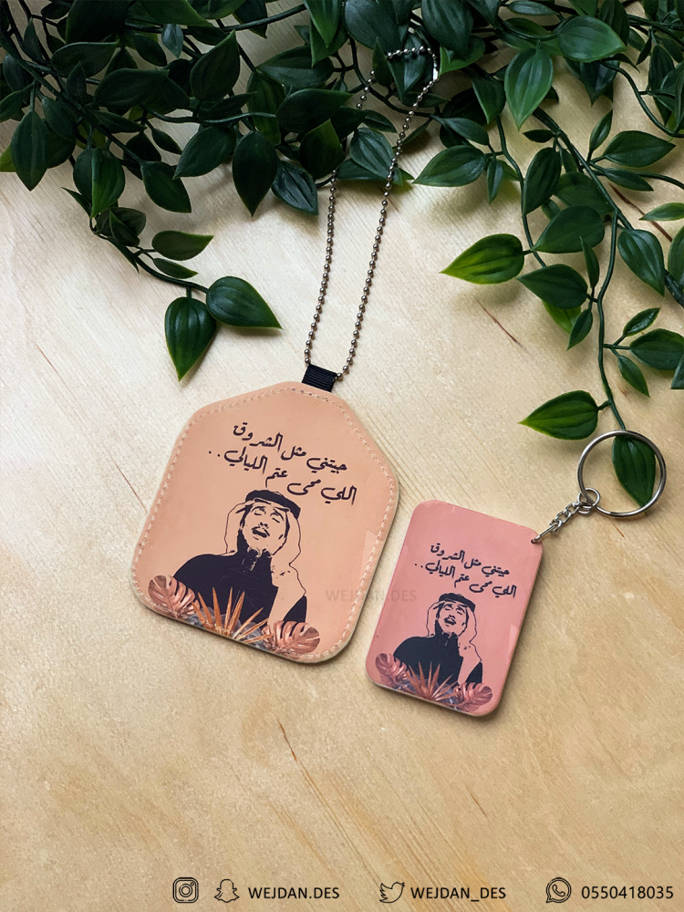 A pendant and medal: You came to me like the sunrise.