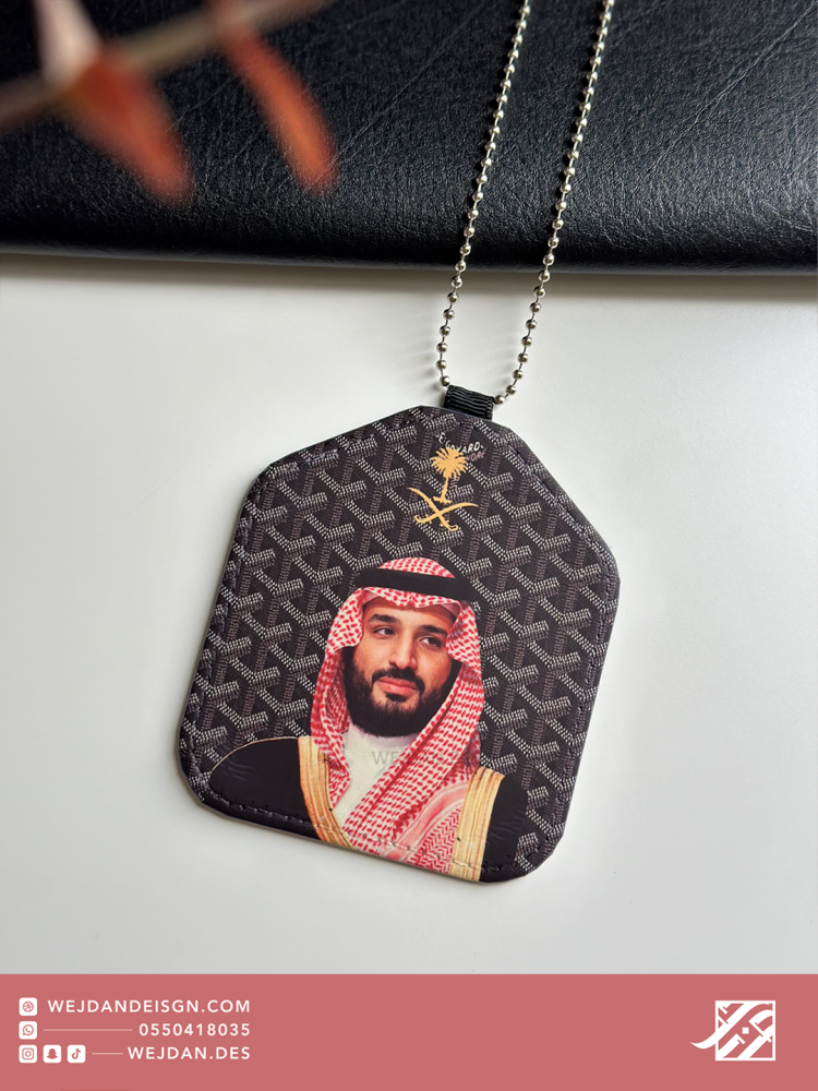 Pendant: Crown Prince Joward.