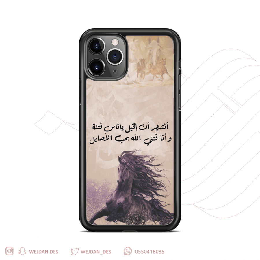 Kafr Al Khail