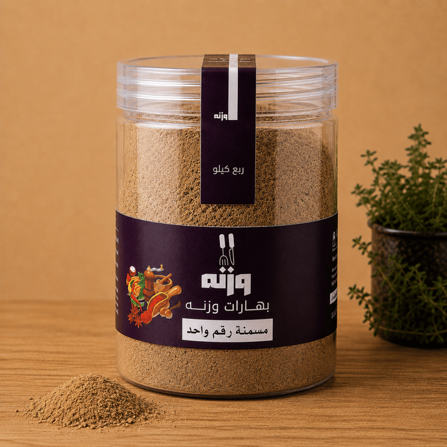 مسمنه رقم واحد