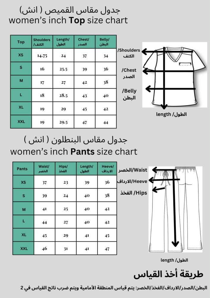 سكراب طبي ستيل بلو من أي جي للزي الطبي مريح وأنيق