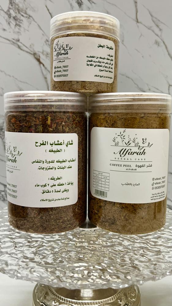 بكج  خلطه قشر القهوة  + شاي الطبيخه