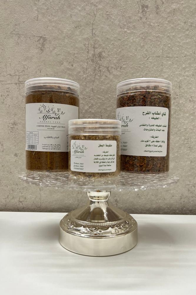 المنقوعة هديه مع البكج