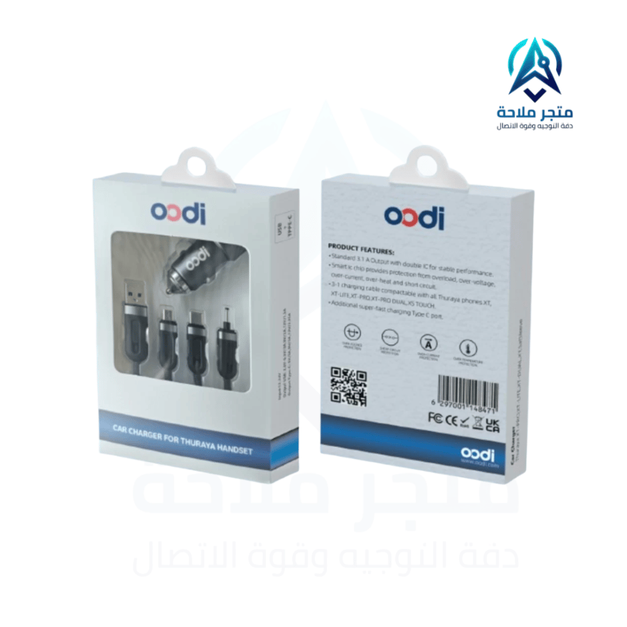 شاحن سيارة Oodi لهاتف الثريا الفضائي