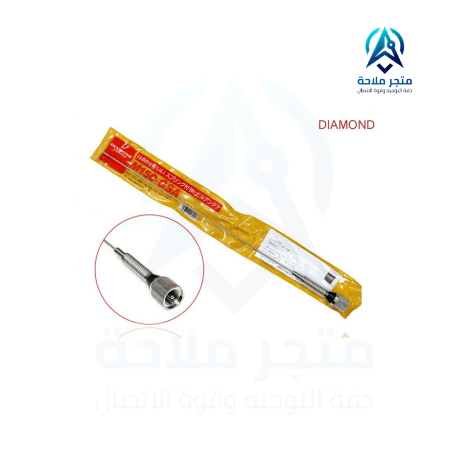هوائي دايموند DIAMOND M150GSA VHF – هوائي قصير للمركبات