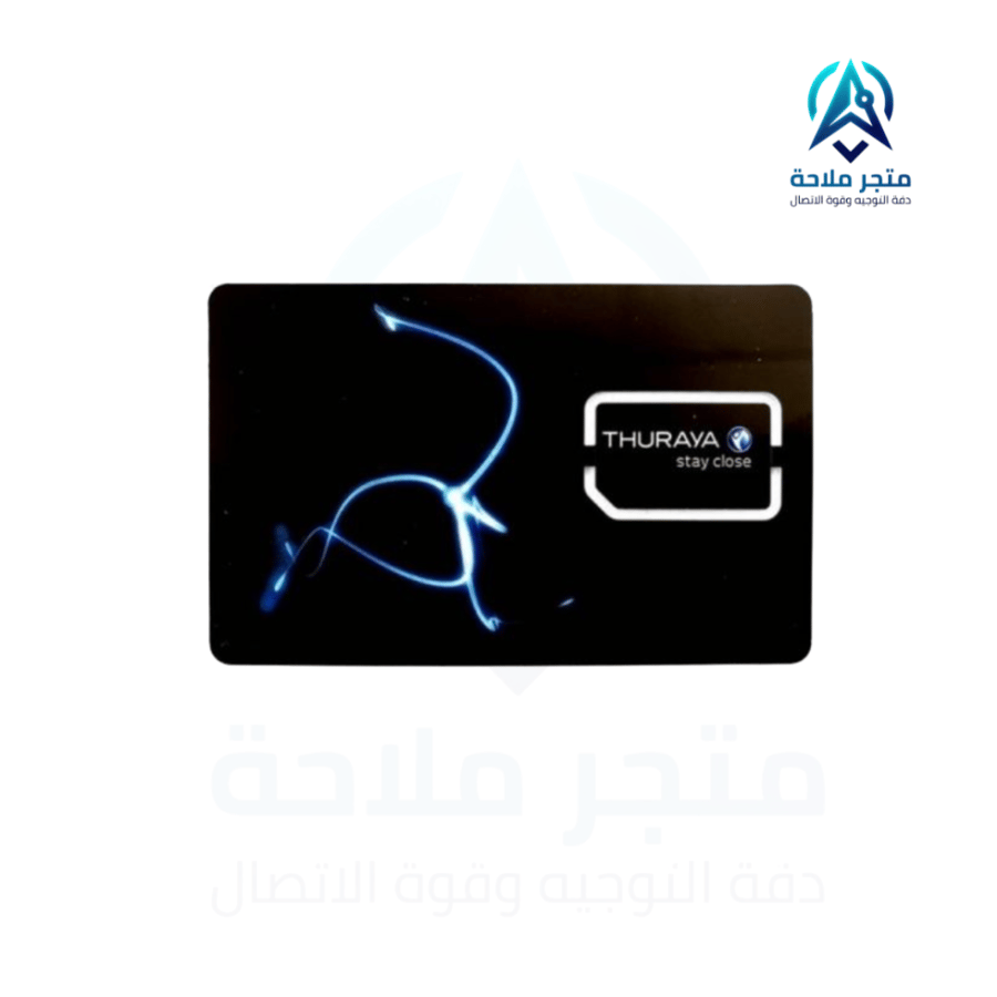 شريحة ثريا لمدة عام مع رصيد