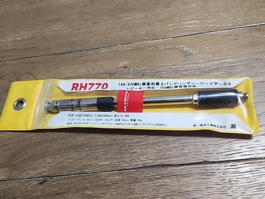 هوائي دايموند DIAMOND RH770 ثنائي التردد VHF/UHF – هوائي تلسكوبي احترافي