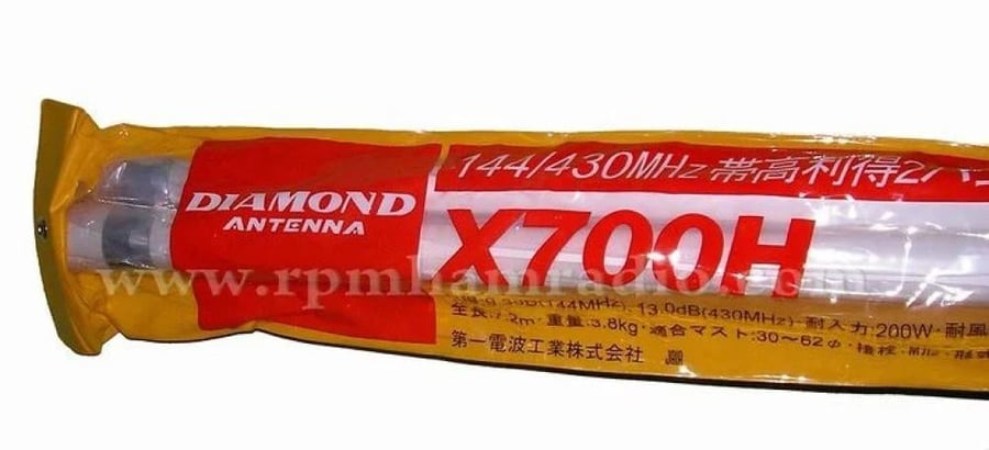هوائي دايموند DIAMOND X700H ثنائي الحزمة VHF/UHF – هوائي قاعدي عالي الأداء