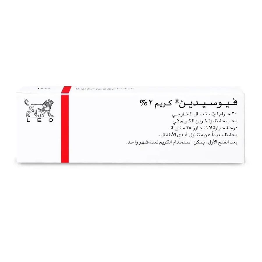 فيوسيدين 2 كريم 30 جم فيوسيدين 2 كريم 30 جم
