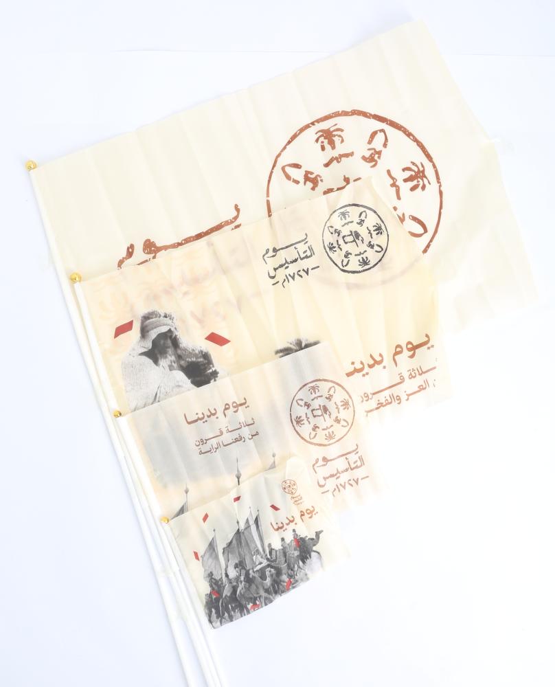 Founding Day XLarge Flag 60x40cm 70 JD