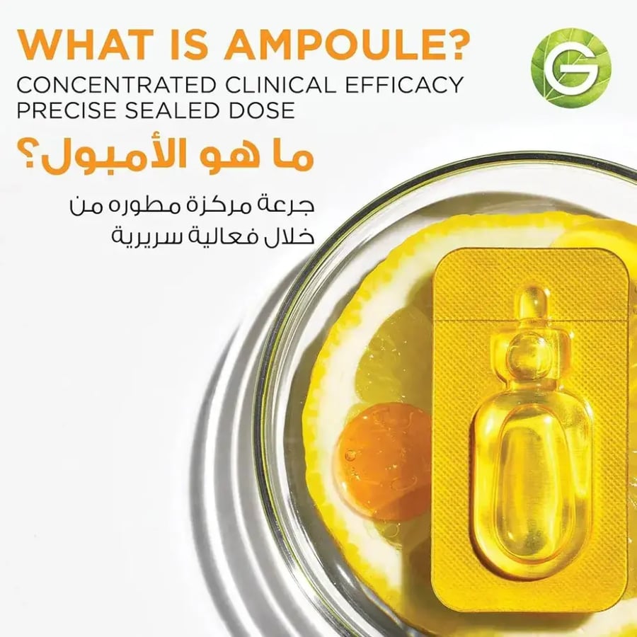 غارنية سيروم فيتامين c جرعه