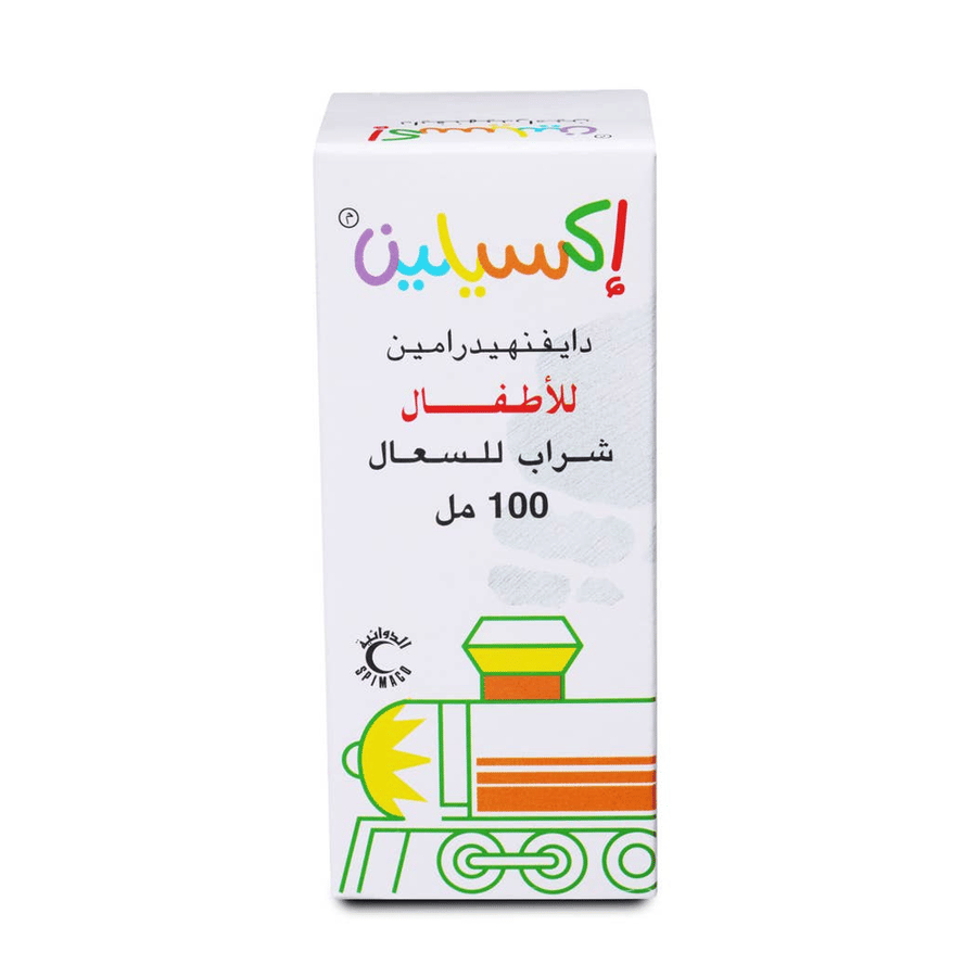 اكسيلين أطفال شراب 100 مل اكسيلين أطفال شراب 100 مل