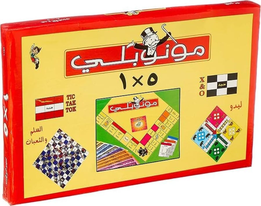 لعبة مونوبولي الأصلية