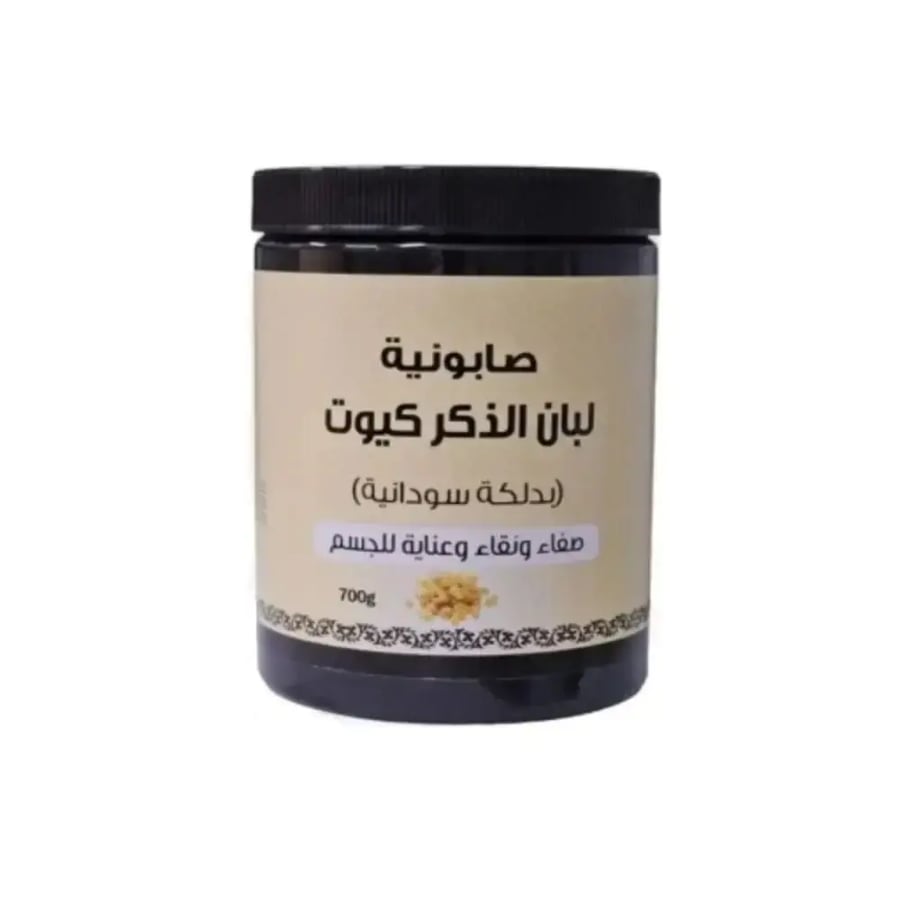 كيوت صابونية لبان ذكر 700جرام