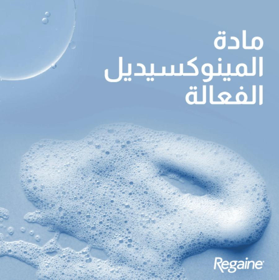 ريجين رغوة للرجال 5% 73 مللي