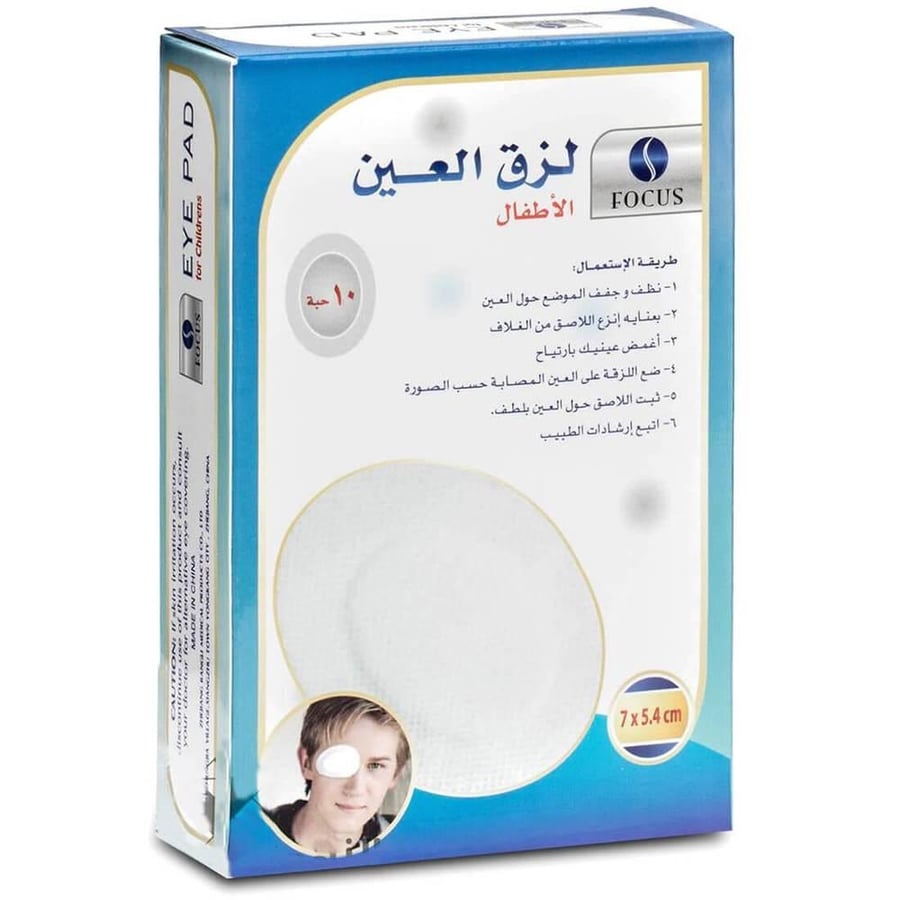 فوكس غطاء عين لاصق أطفال 10 قطعة