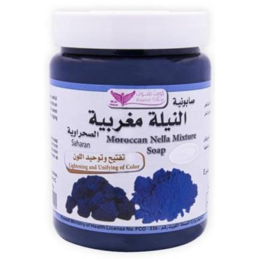 صابونية النيلة المغربية 500جرام