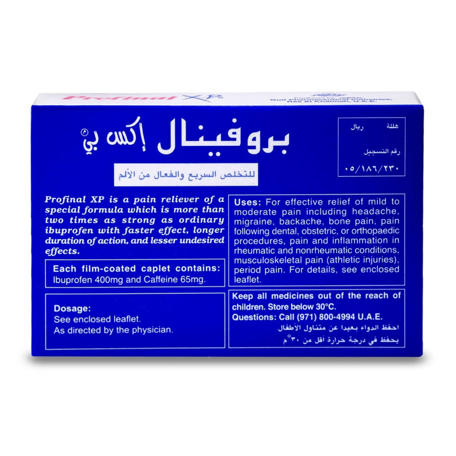بروفينال اكس بى 20 قرص