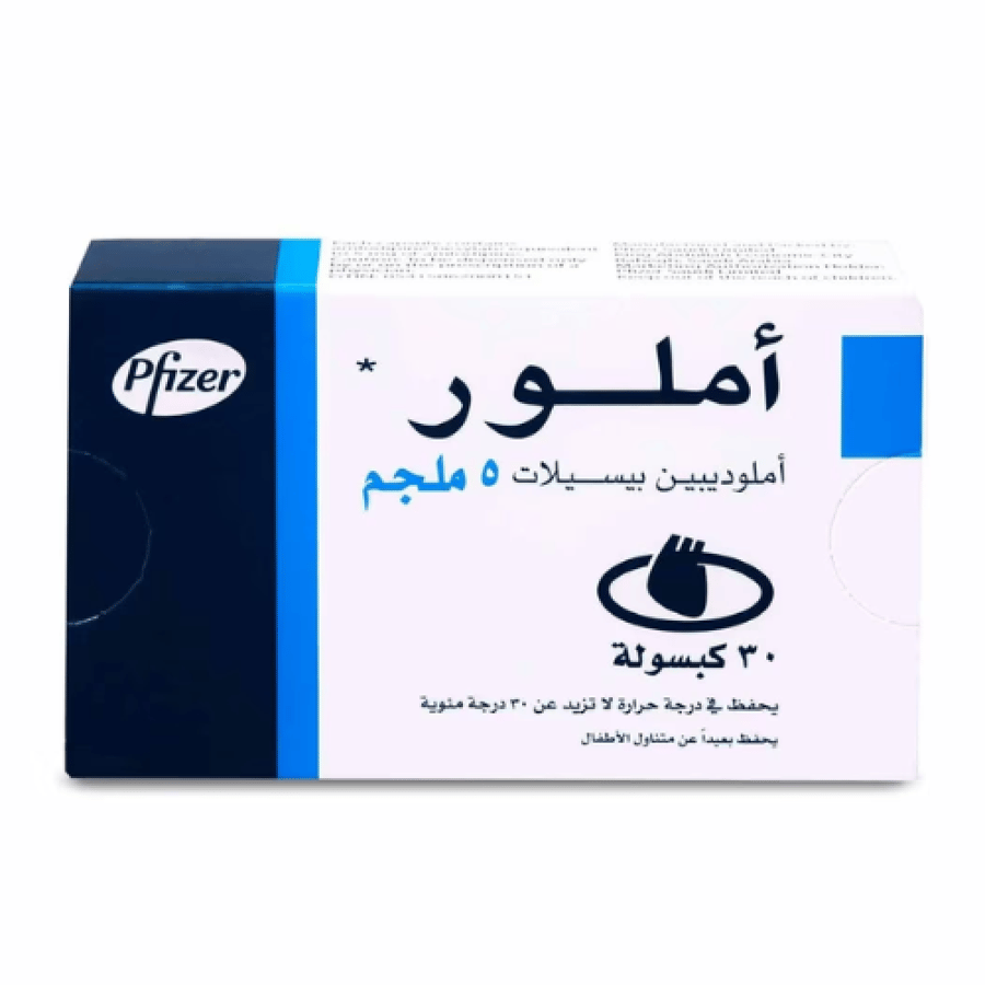 املور 5مجم 30 كبسولة