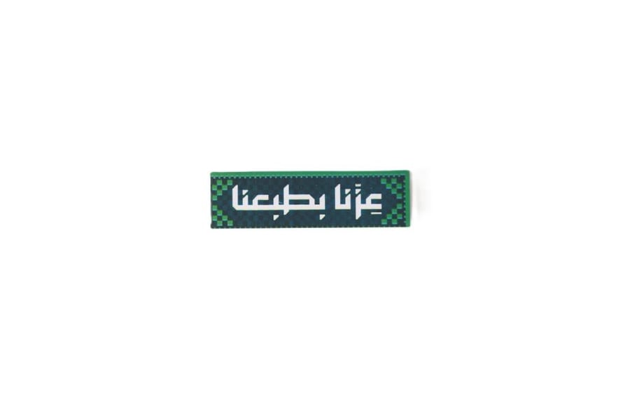 بروش اليوم الوطني