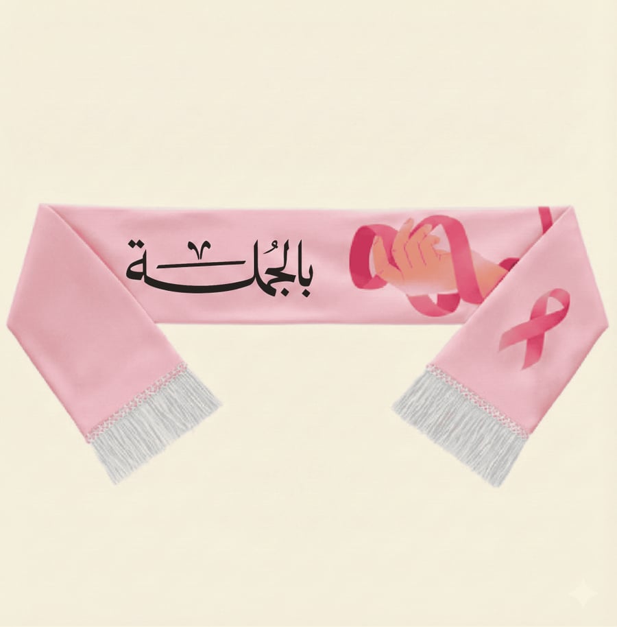 شال طبقتين