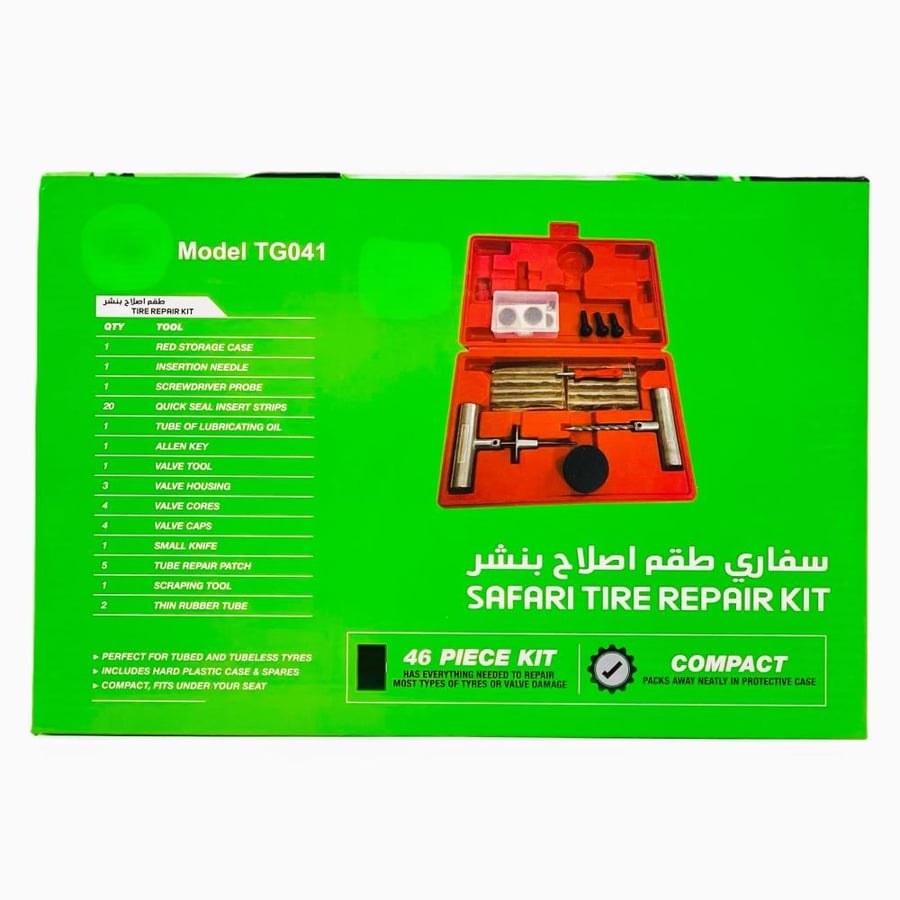 طقم إصلاح إطارات طوارئ 46 قطعة مع حقيبة تخزين - هبة
