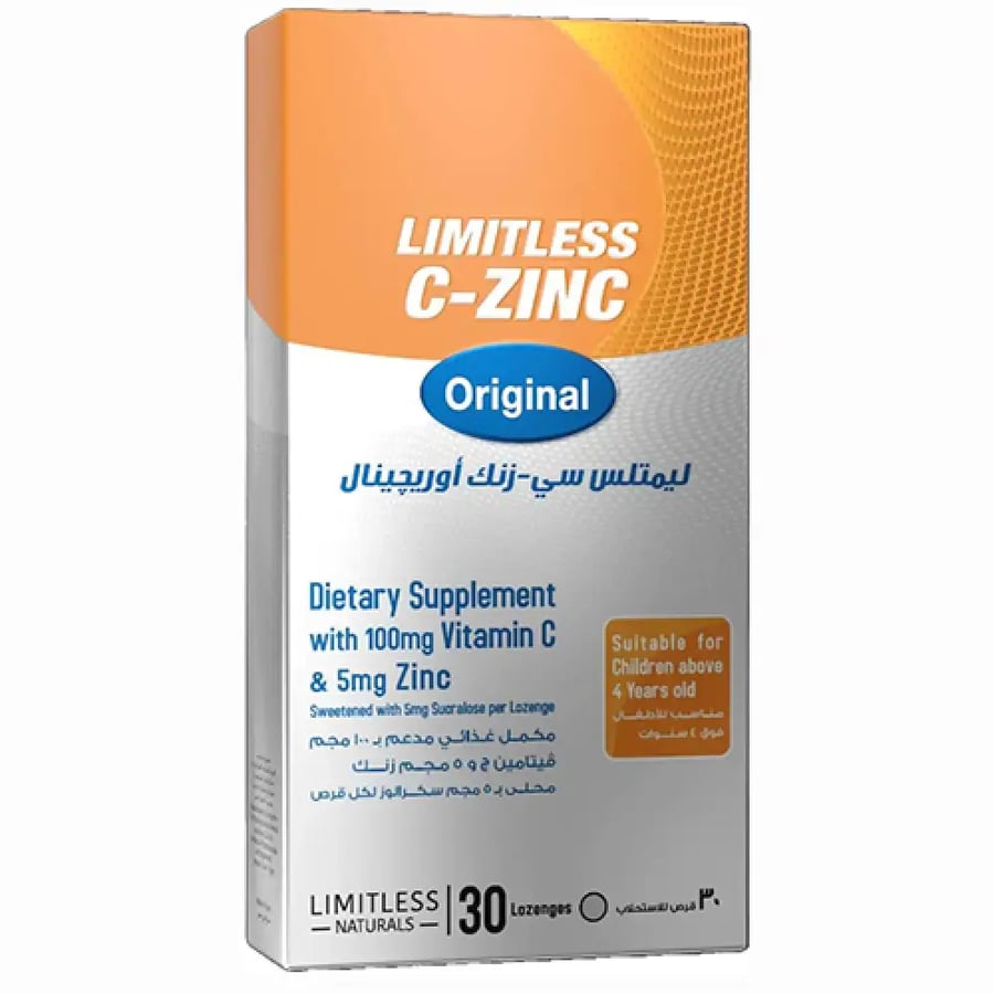 ليمتلس سي زنك اورجينال مكمل غذائي 30قرص