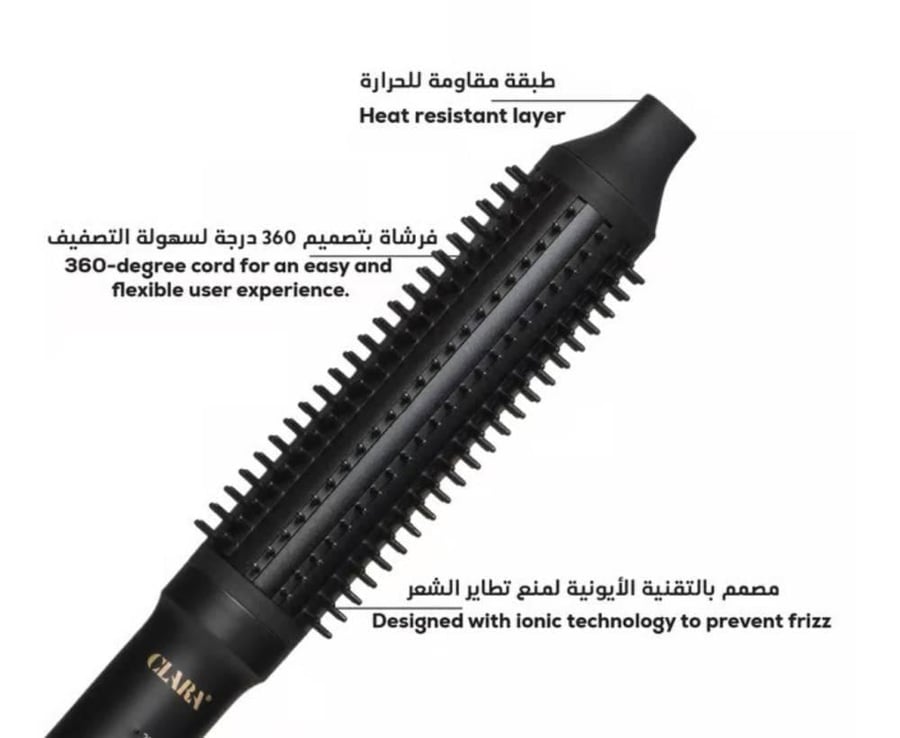 كلارا فرشاة تصفيف الشعر النحيفة الذكية C13