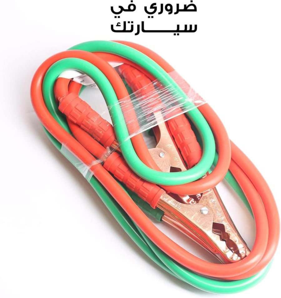كابل تشغيل بطارية سيارة 2.5 متر 300 أمبير - هبة