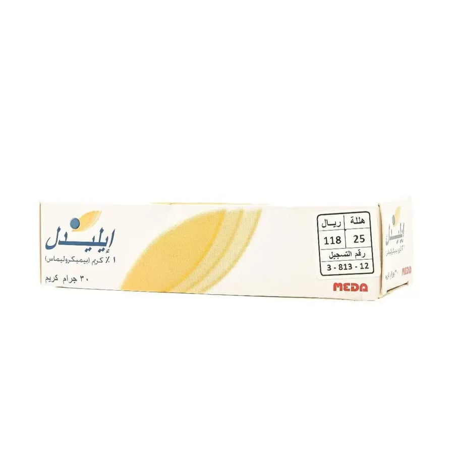 اليديل كريم 30 جم اليديل كريم 30 جم اليديل كريم 30 جم